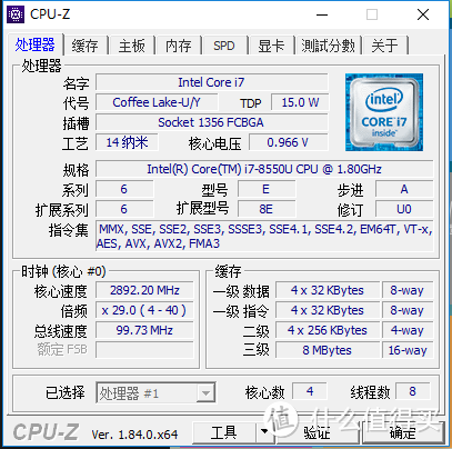 些许不足，难掩珠玉本质——Mechrevo机械革命S1轻薄笔记本 深入体验评测