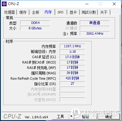 些许不足，难掩珠玉本质——Mechrevo机械革命S1轻薄笔记本 深入体验评测