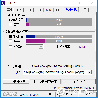 些许不足，难掩珠玉本质——Mechrevo机械革命S1轻薄笔记本 深入体验评测