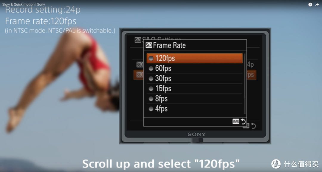  索尼相机中的快慢动作拍摄设置