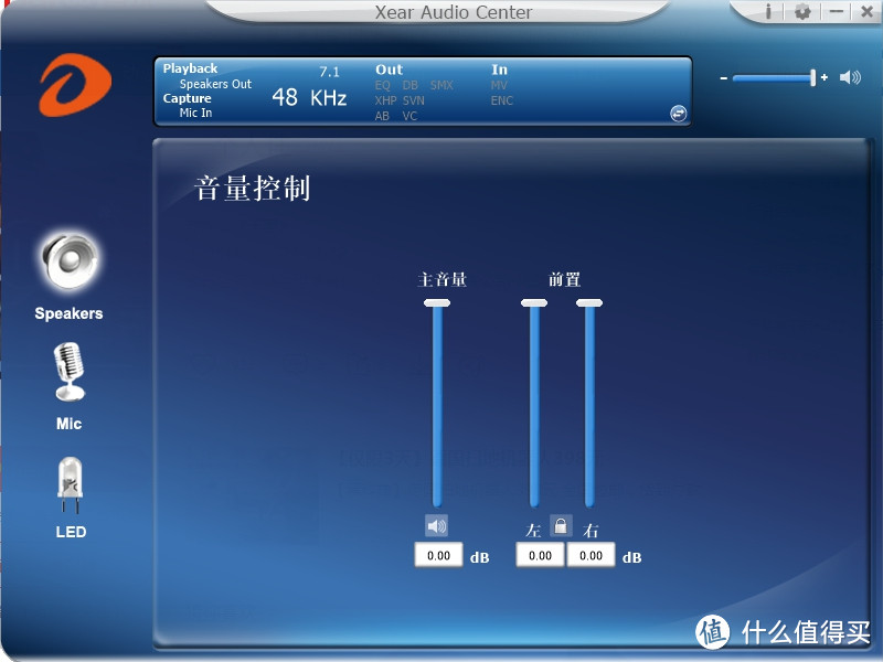 虚拟真实，近在咫尺 达尔优EH732试玩记