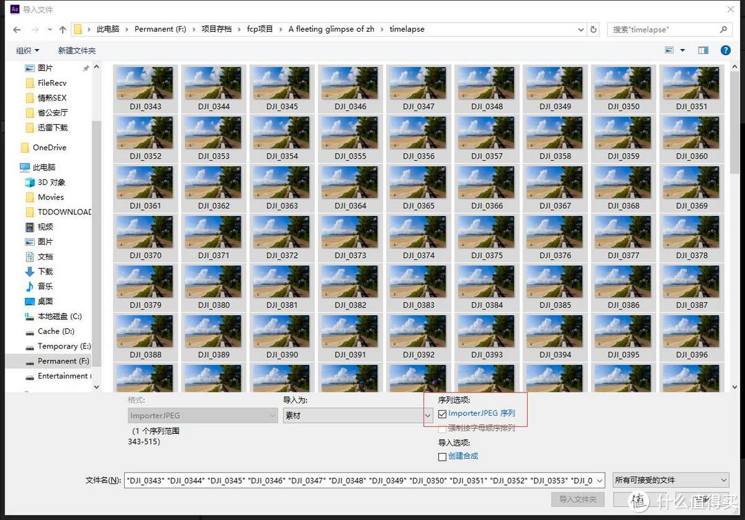 选择照片的时候把importJPEG序列钩选上，软件自动将其合成一个视频序列