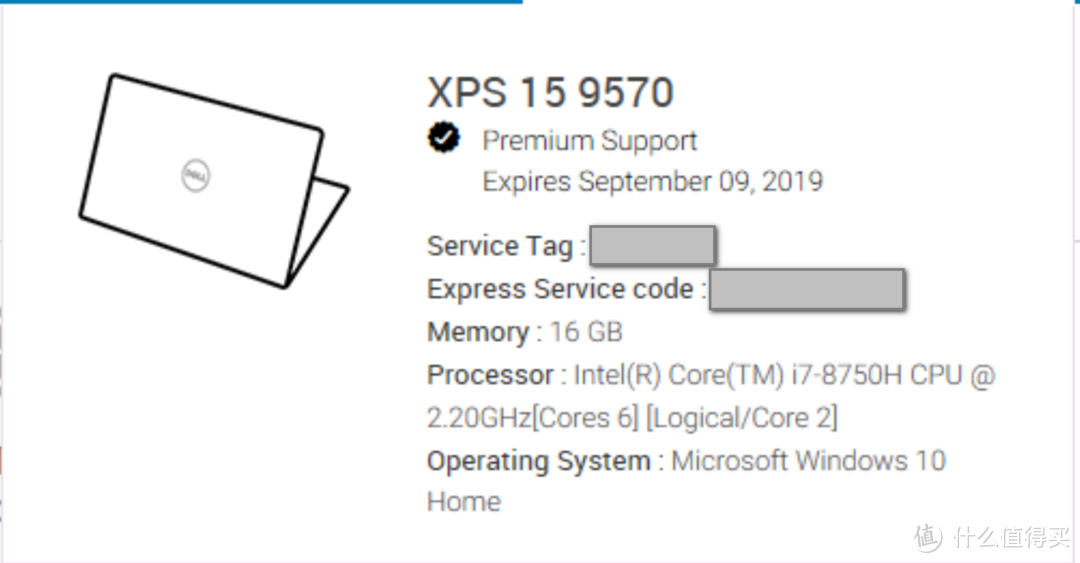 Dell 助手显示的信息