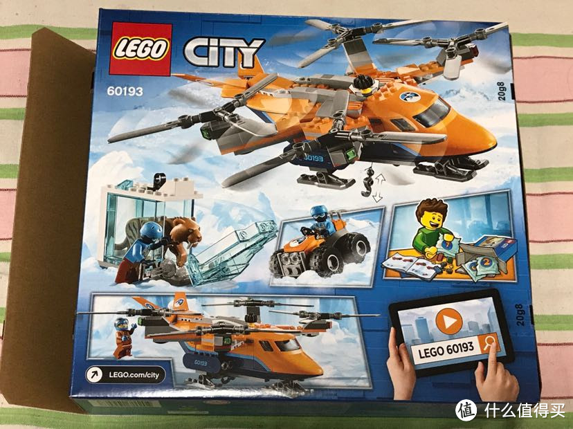 孩子的又一套乐高一LEGO 乐高 60193 极地空中运输机开箱分享