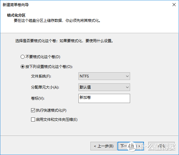 暴力拆解看主控颗粒—Teclast 台电 A800 固态硬盘 开箱测评报告