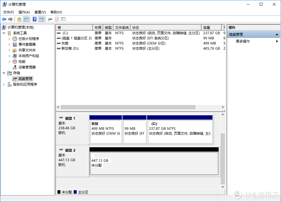 暴力拆解看主控颗粒—Teclast 台电 A800 固态硬盘 开箱测评报告