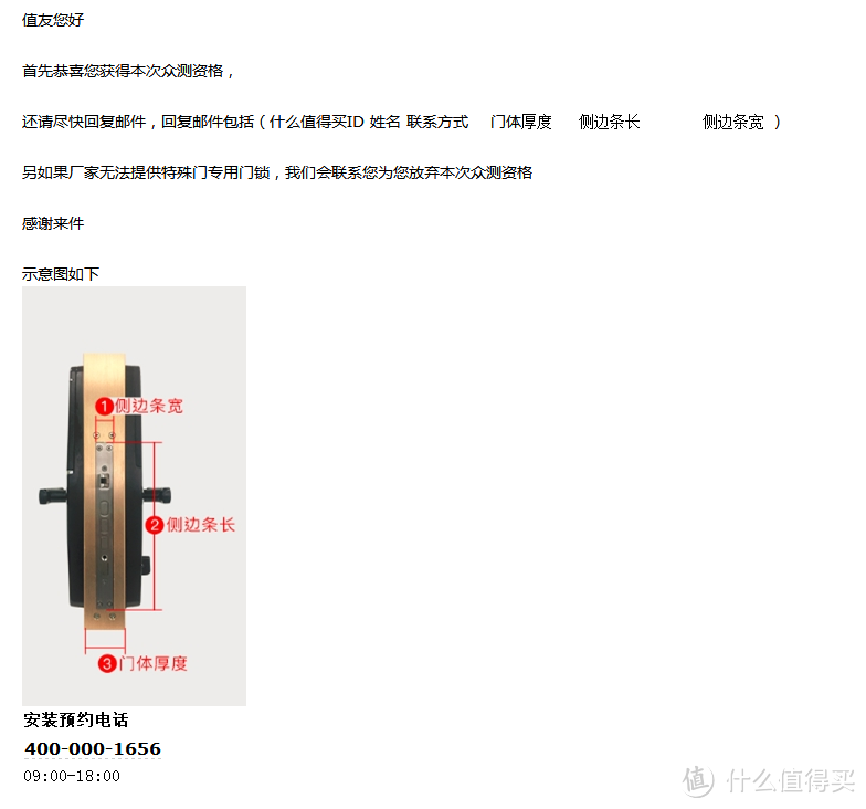 不再无“钥”可救，开启智能生活新体验：TOPPLOCK L1 智能门锁