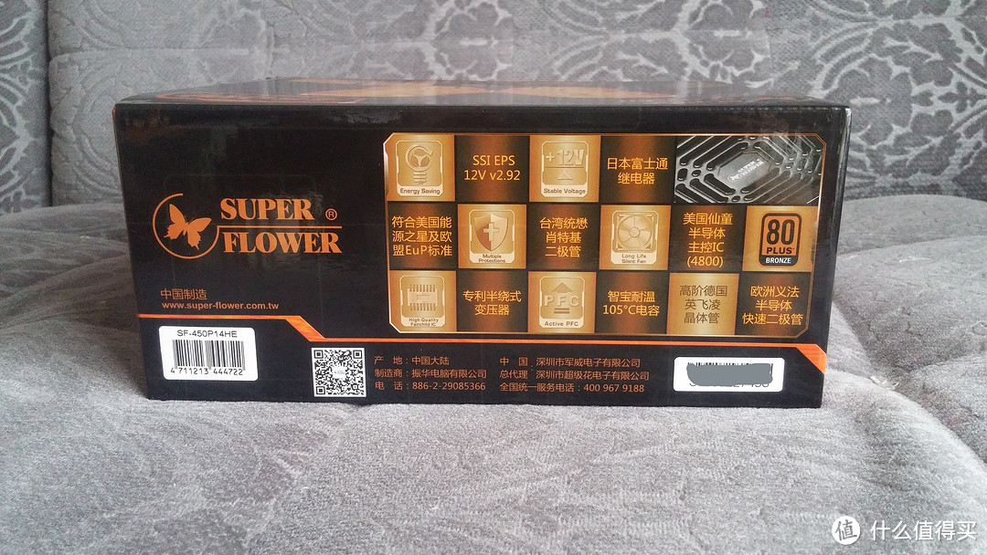 618装备小升级：振华SUPER FLOWER 铜皇450W 铜牌电源开箱