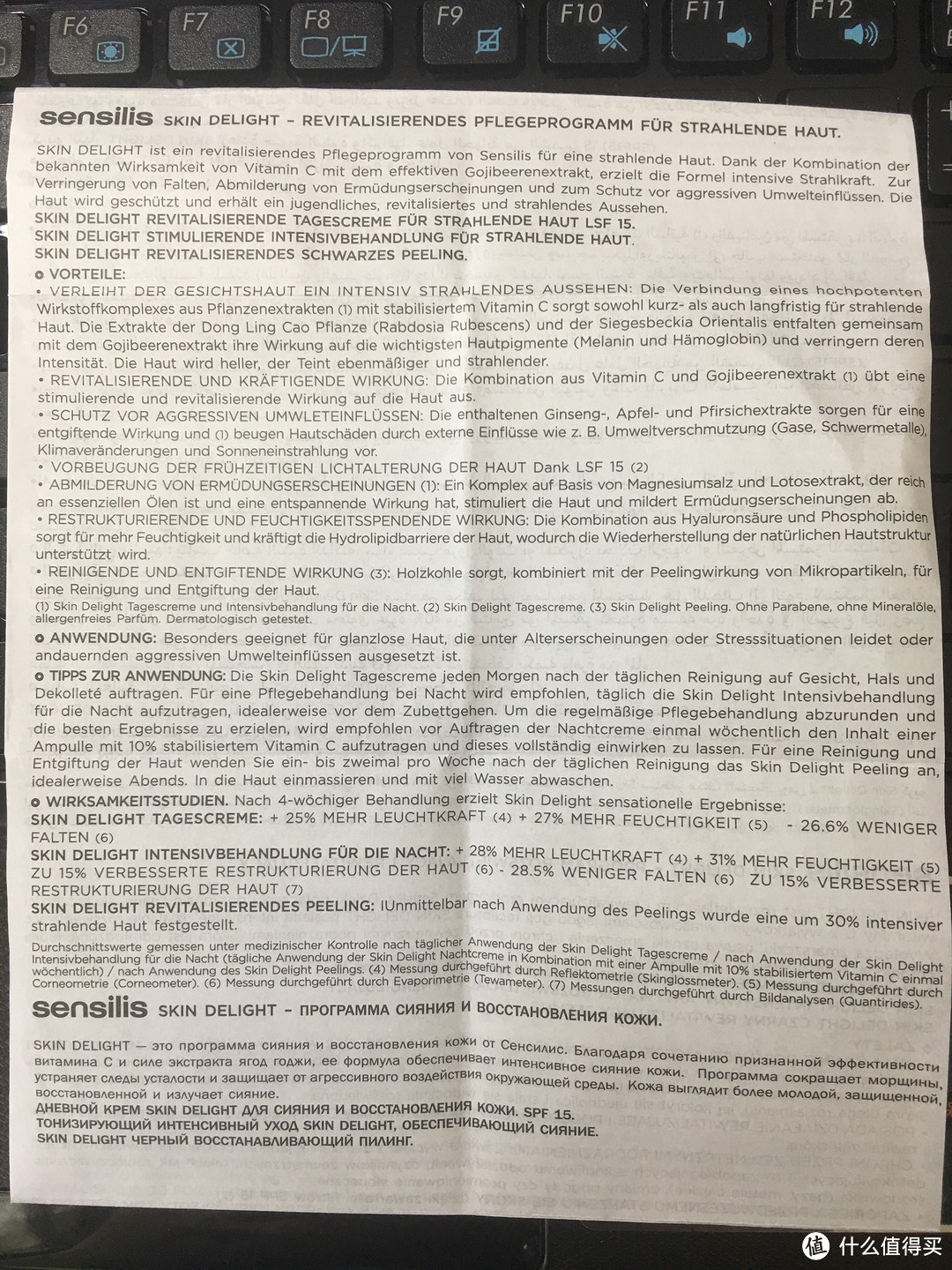 sensilis磨砂膏——一款可以变嫩的面膜膏