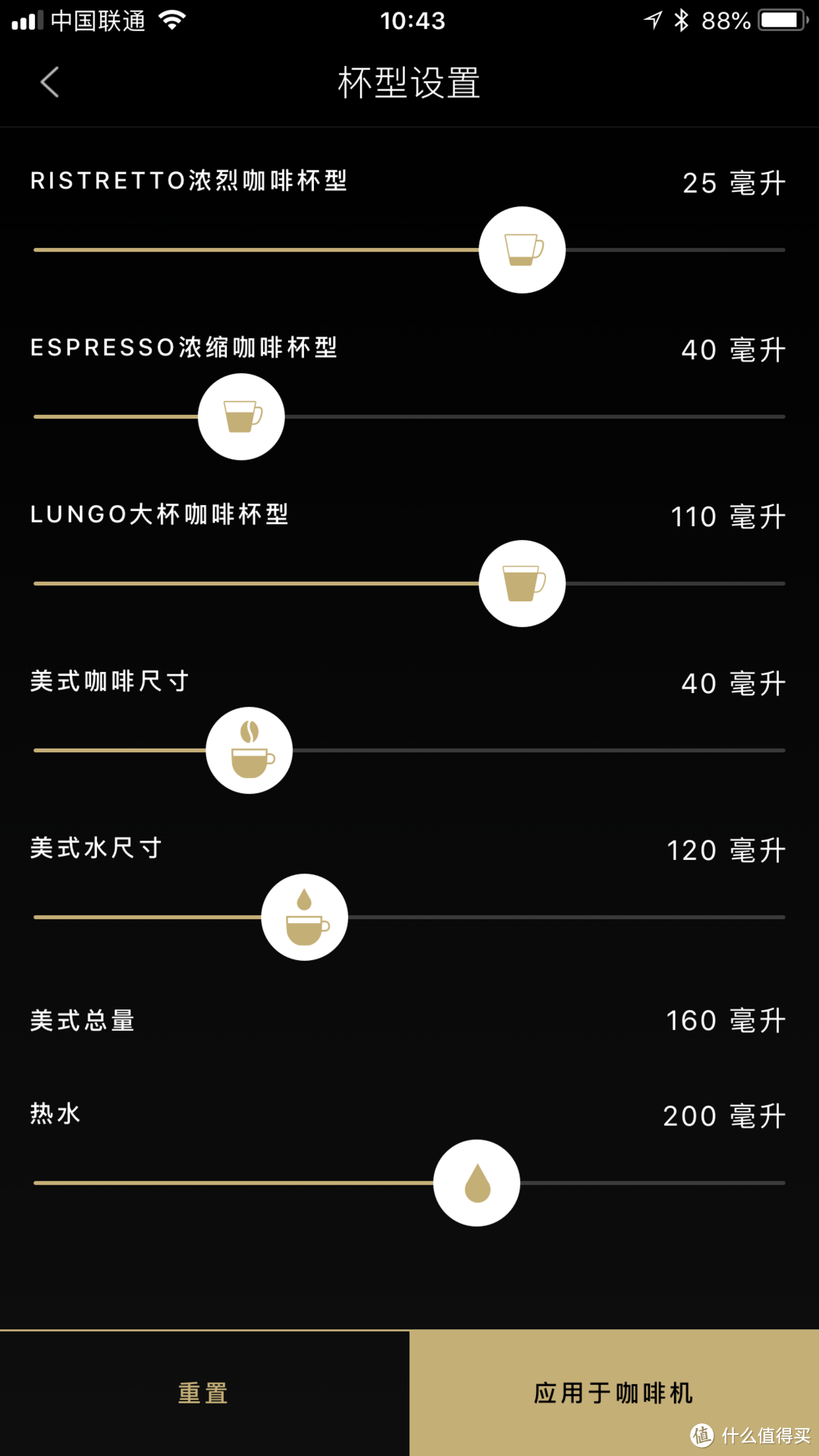 折腾的人生就连胶囊咖啡机也要折腾—Nespresso Expert 胶囊机 及小抽屉