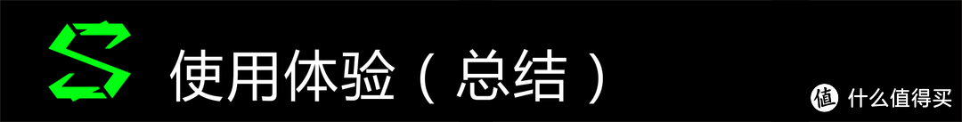 可以打电话的游戏机---黑鲨游戏手机体验报告