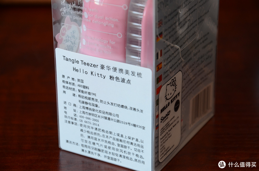 可爱、好用、不扯头发的美发梳，小姐姐们快来了解一下-----Tangle Teezer美发梳详解