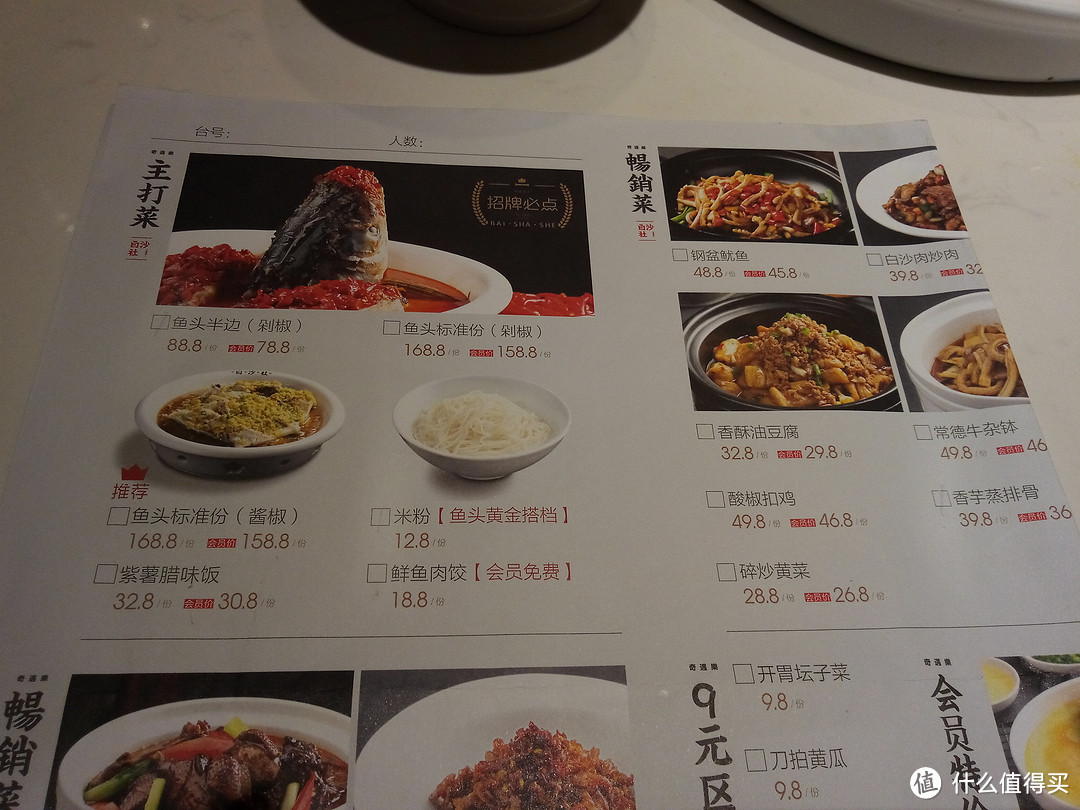 张大妈探店|在深圳能吃到正宗湖南菜吗?龙岗湘菜馆白沙社初探