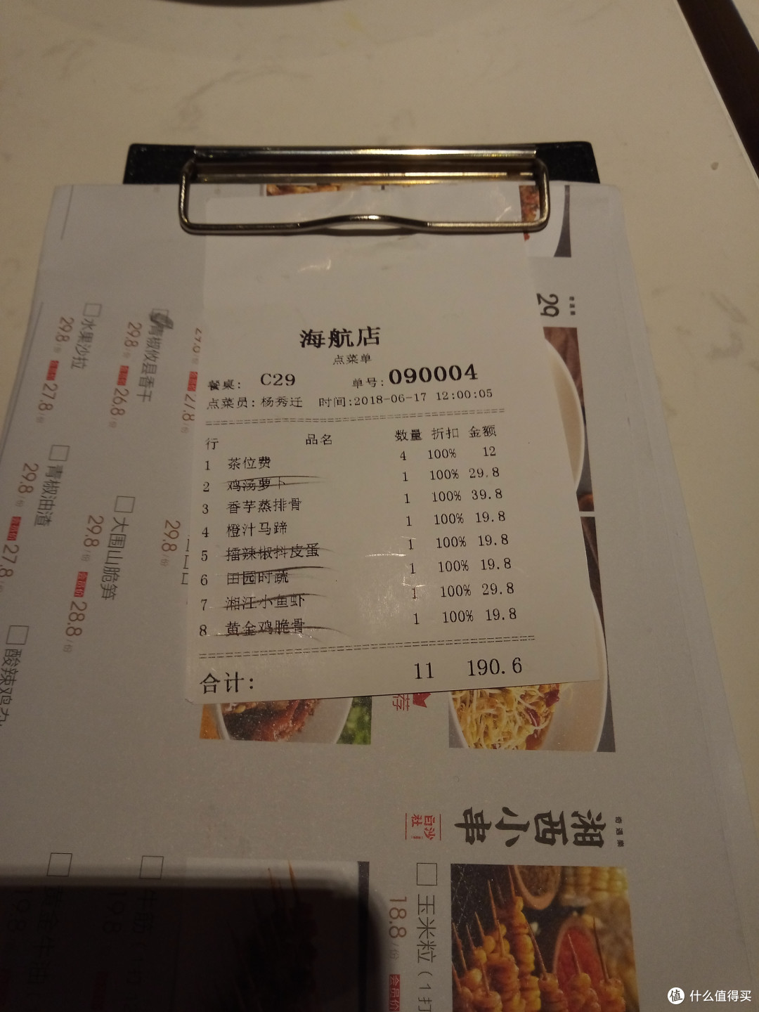 张大妈探店|在深圳能吃到正宗湖南菜吗?龙岗湘菜馆白沙社初探