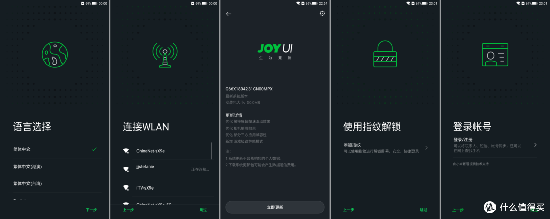可以打电话的游戏机---黑鲨游戏手机体验报告