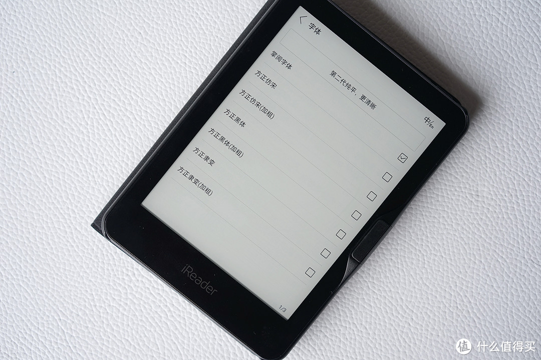 谁会是下一代泡面神器  iReader T6 电子书阅读器上手体验