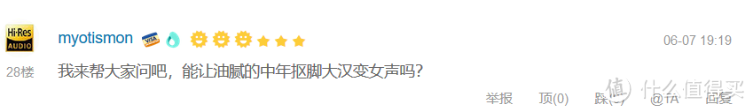 森然 播吧mini --- 手机直播中的战斗机