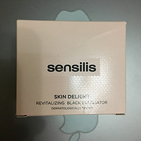 一个不错的去角质磨砂膏——sensilis磨砂膏