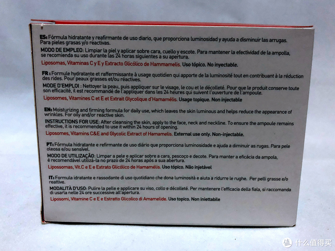 西班牙殿堂级MartiDerm安瓶之平衡活肌精华LIPOSOMAS简测