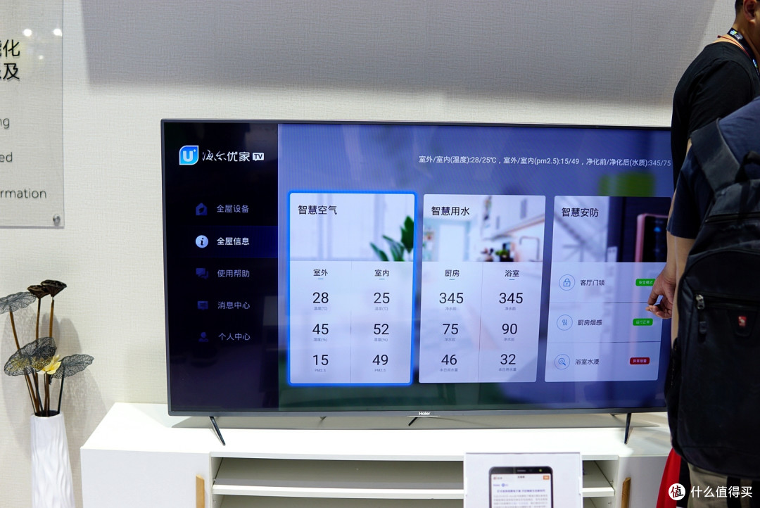 每一个微小的进步都是希望:CES ASIA 2018 见闻实录