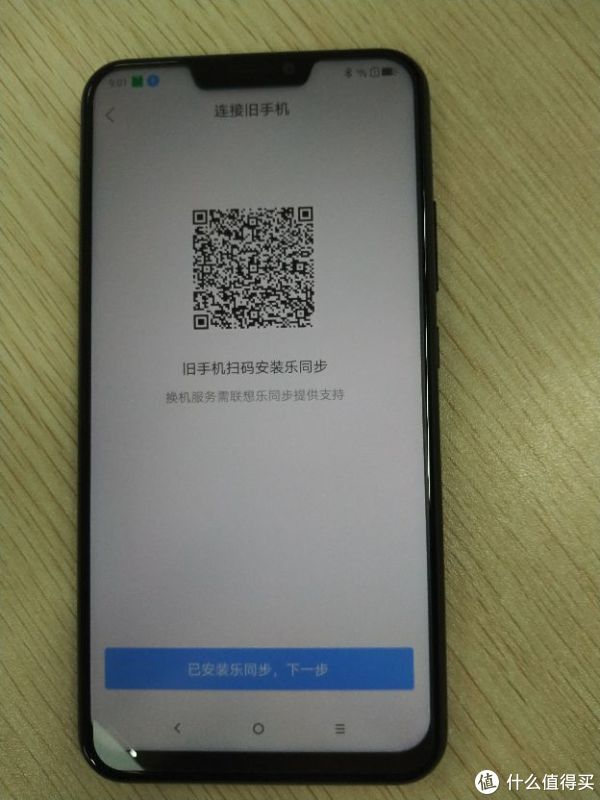 从旧手机恢复数据，