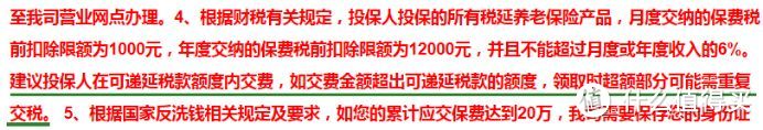 帮你“省税”又能给你“养老”的税延养老险来了，值得买吗？