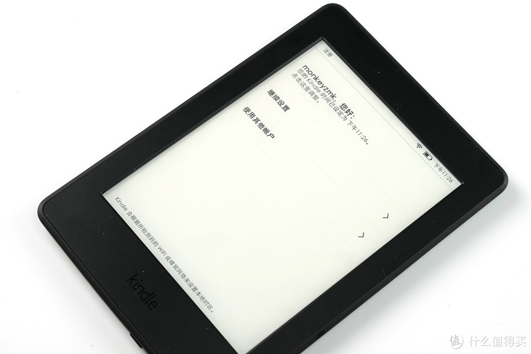 读书使人进步—AMAZON Kindle Paperwhite 电子书阅读器体验晒单