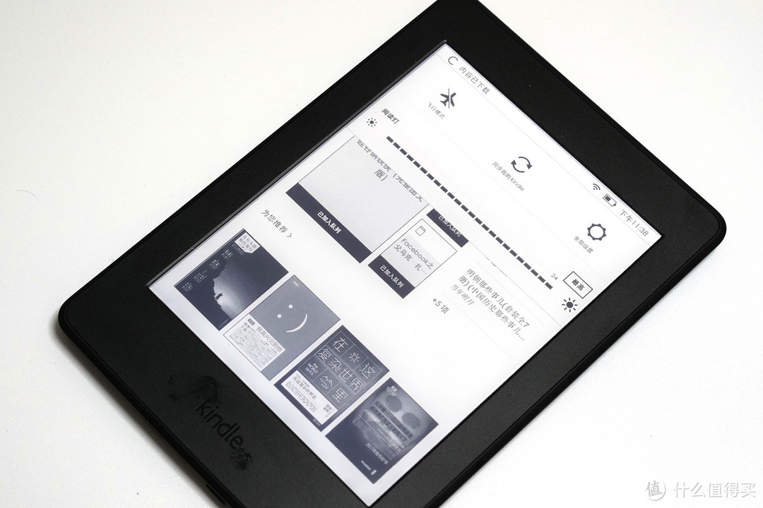读书使人进步—AMAZON Kindle Paperwhite 电子书阅读器体验晒单