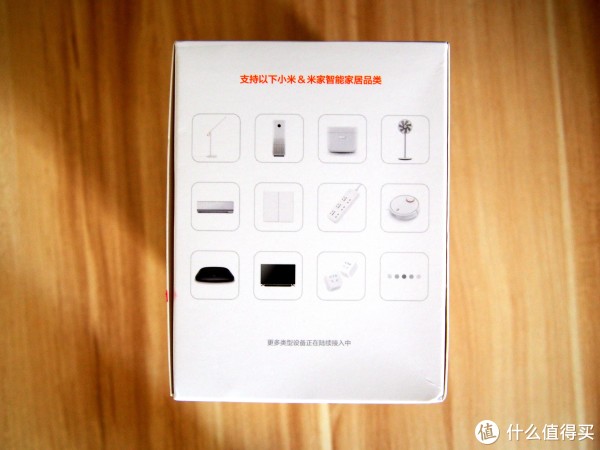 支持的小米智能家居品类