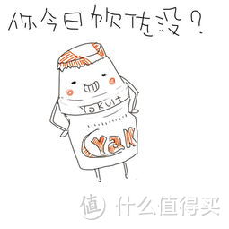 同样是含乳饮料，为何你那么秀？