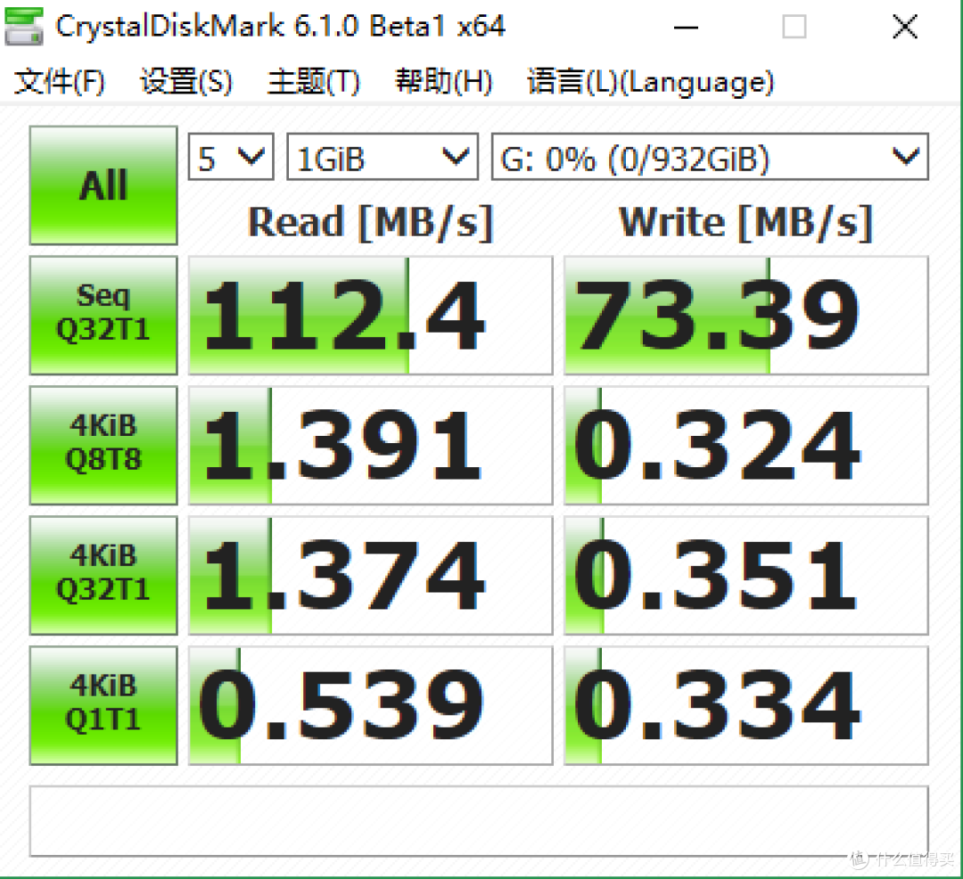小巧方便 斐讯 移动硬盘H1