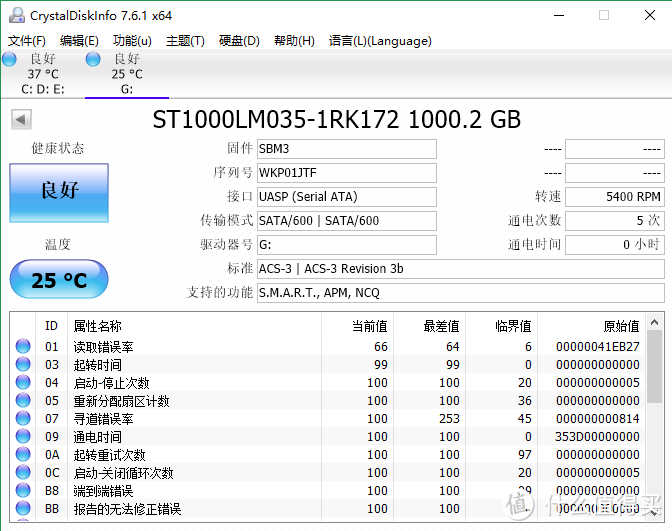 小巧方便 斐讯 移动硬盘H1