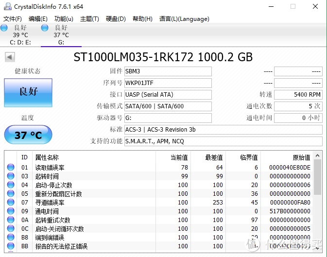 小巧方便 斐讯 移动硬盘H1