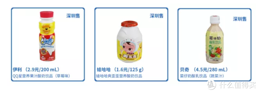 同样是含乳饮料，为何你那么秀？