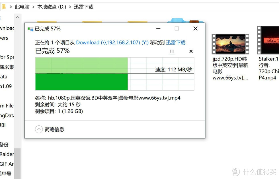 QNAP威联通TS-453Bmini+远程迅雷+百度云盘+虚拟机全套打造