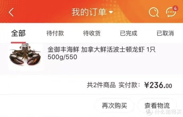 围观刘强东的购物车,正确认识历史低价