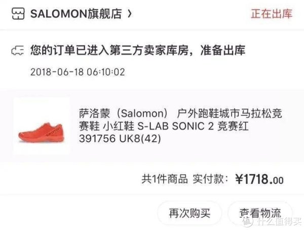 围观刘强东的购物车,正确认识历史低价