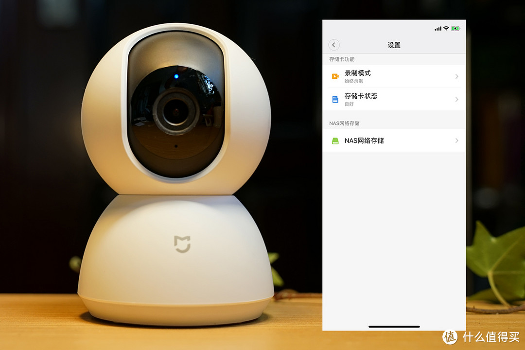 米家全高清云台家用摄像头，谁说白菜价没有好货