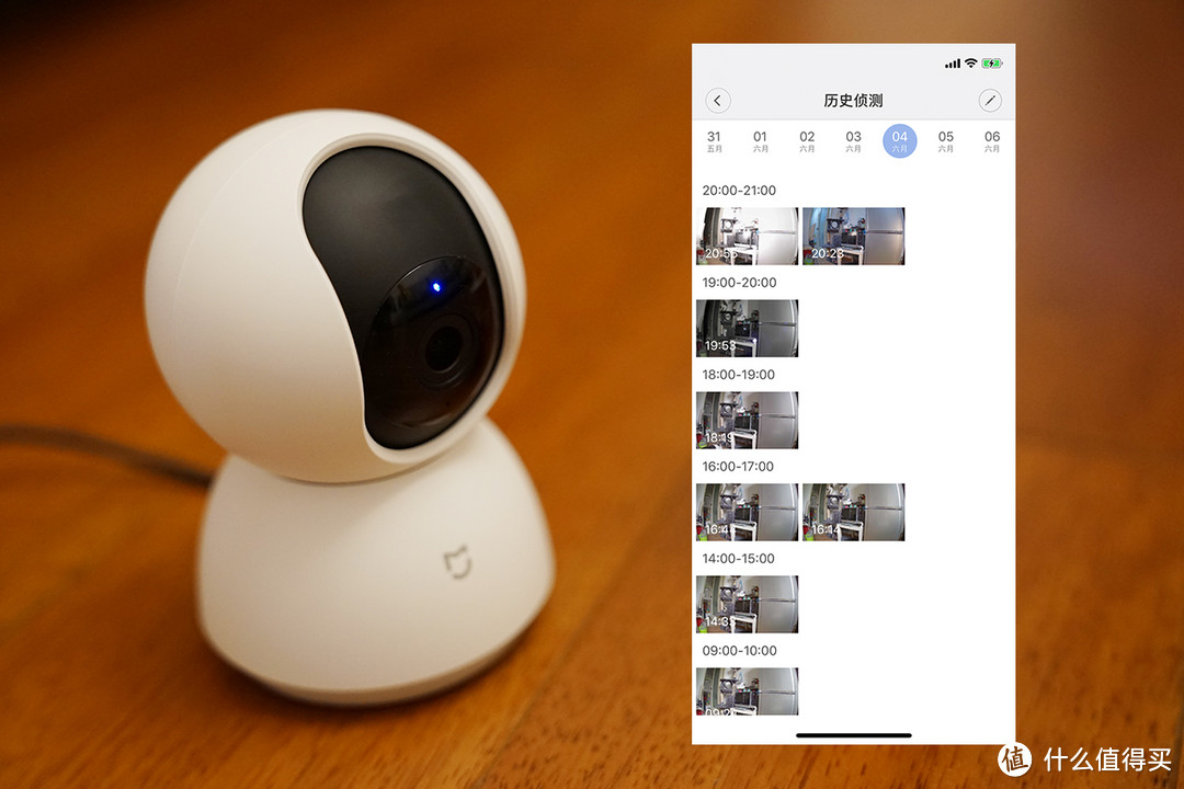 米家全高清云台家用摄像头，谁说白菜价没有好货