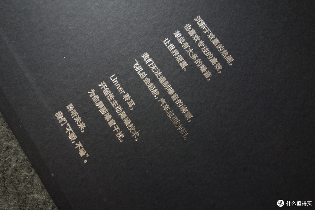 国产降噪老油条 linner nc80简单开箱晒物_耳塞式耳机_什么值得买