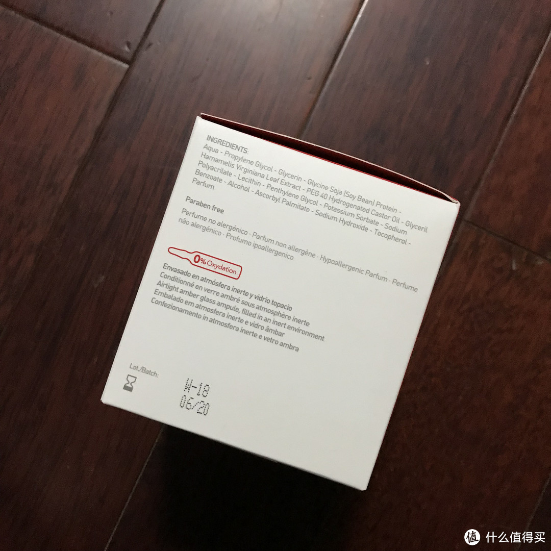 MARTIDERM 平衡活肌精华60ML使用体验