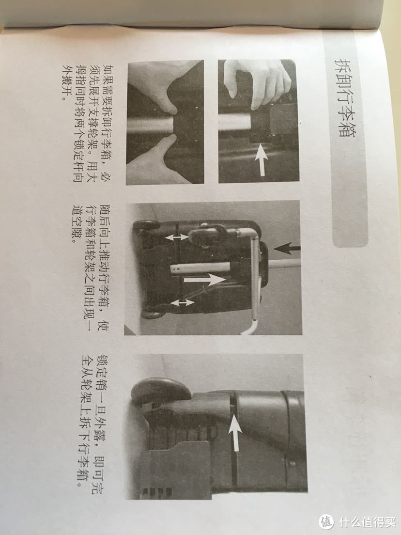 带娃旅行神器：瑞士 micro lazy luggage 儿童旅行箱 开箱记录