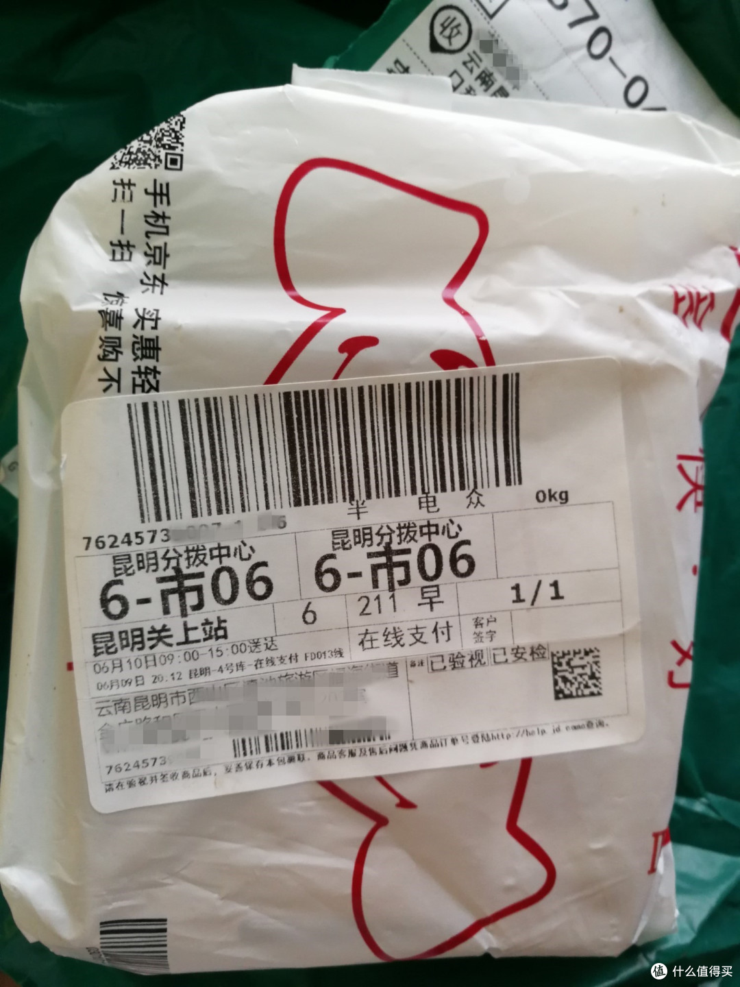 个小本领大—ZMI 紫米 AP821 车载充电器开箱