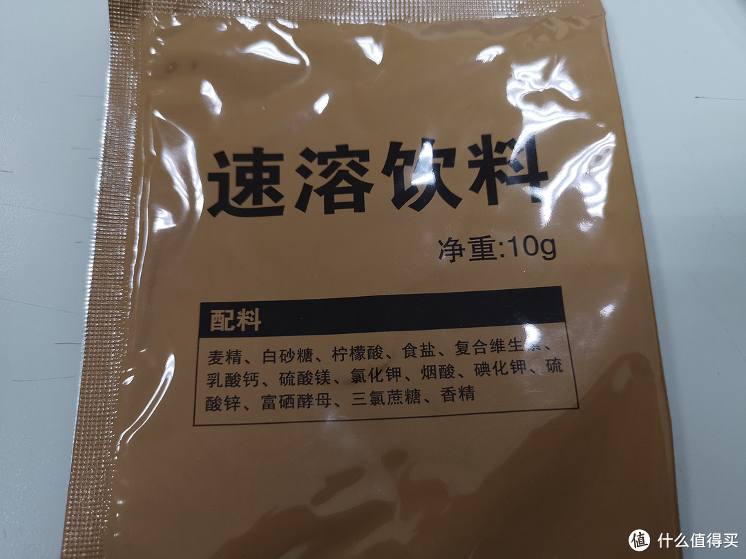 13单兵自热食品了解一下？