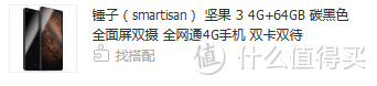 32G版本最低只要799!!!
