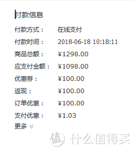 充值了打了折的情怀，坚果3智能手机开箱体验