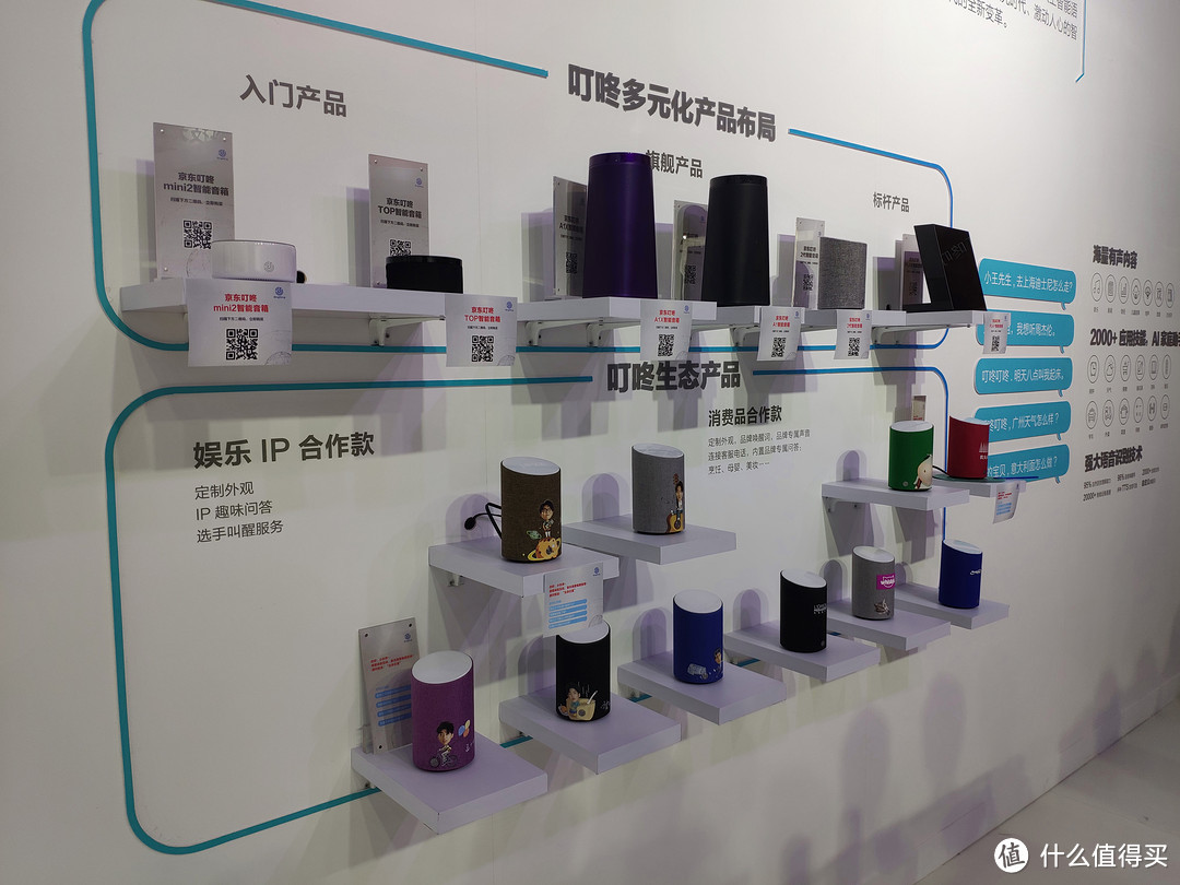 跟着大妈去看展—CES ASIA 2018游记