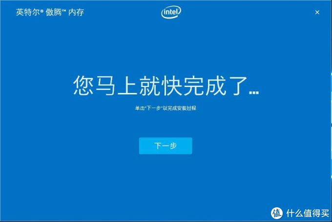 这款大容量机械盘加速神器只卖199,你不想了解一下吗?Intel 英特尔 Optane 傲腾 开箱
