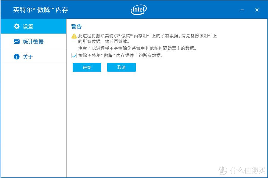 这款大容量机械盘加速神器只卖199，你不想了解一下吗？Intel 英特尔 Optane 傲腾 开箱