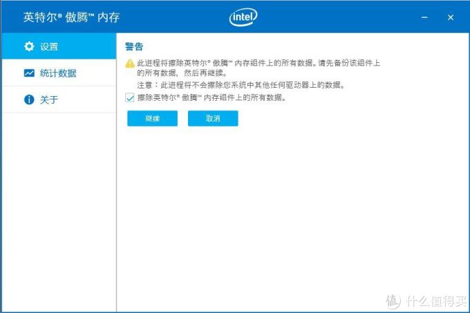 这款大容量机械盘加速神器只卖199,你不想了解一下吗?Intel 英特尔 Optane 傲腾 开箱